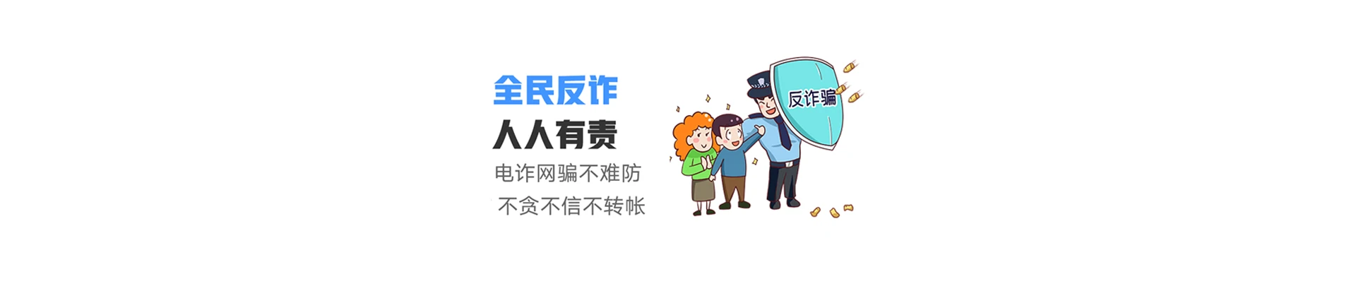 义安区联通宽带